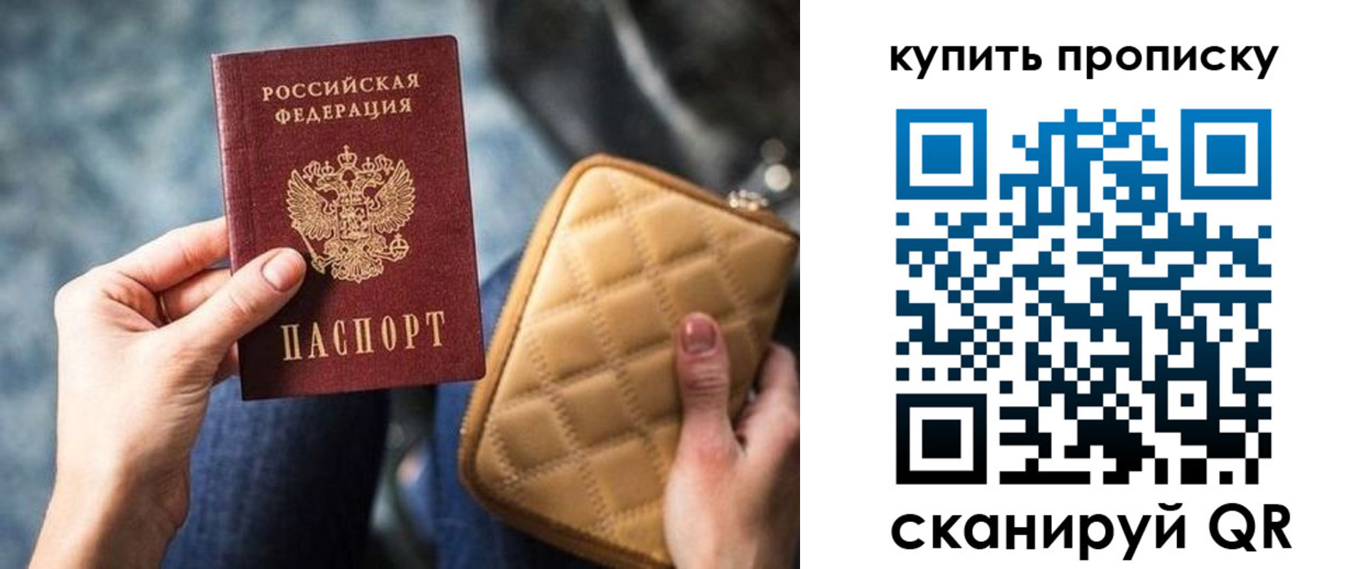 прописка в квартире в Кизилюрте