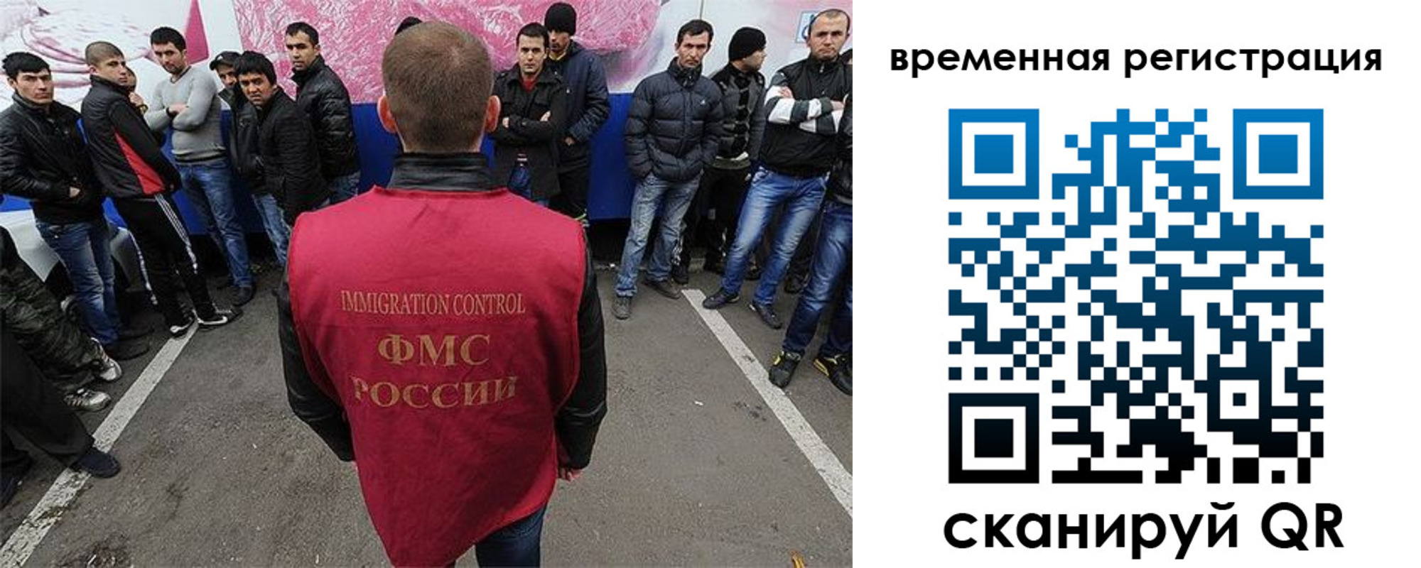 прописка от собственника в Кизилюрте