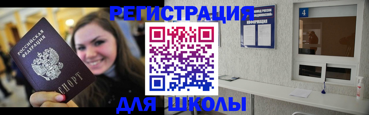 прописка регистрация в Кизилюрте